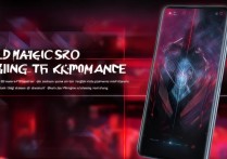 红魔6spro游戏性能怎么样？参数配置是否够顶？