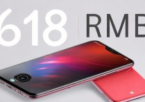 Redmi K50 Pro 2022年618价格多少钱？值得入手吗？