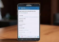 三星Note5怎么隐藏软件不被发现？