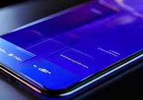 小米14 Pro屏幕材质是什么