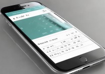 苹果 5c 日历怎么是英文的？苹果 5c 日历英文改中文方法