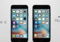 怎么区分苹果6跟6s外观，苹果6和6s外观有什么区别