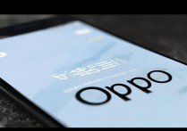 oppo oppo手机截图怎么截