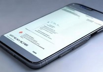 华为怎么权限网络，华为手机怎么设置网络权限