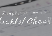 RedmiNote13黑名单怎么查看