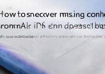 三星联系人苹果手机通讯录不见了怎么回事，三星手机联系人同步到苹果手机通讯录丢失原因及解决方法