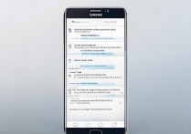 三星手机note系统怎么升级，三星note系列最新系统升级方法