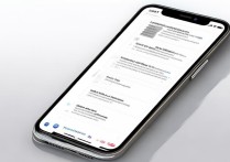 苹果手机无法直接打开APK文件，有什么解决方法？