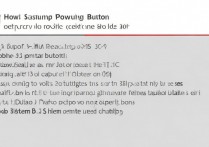 三星s7关机键失灵怎么办，电源键坏了如何强制重启