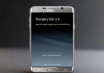 三星Note4怎么给单个应用加锁？详细教程来啦！