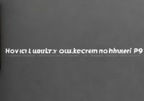 华为p9怎么快速锁屏，华为p9一键锁屏快捷键在哪