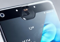vivo x2