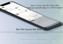 小米13S Ultra支持高刷吗？高刷功能开启教程与设置方法