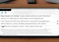 oppo喇叭坏了怎么办？自己修还是找售后？维修费用多少？