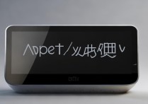 apple tv破解