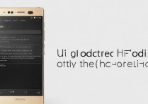 华为p9怎么打开otg功能？华为p9支持otg吗