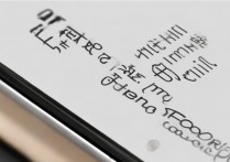 苹果 6s qq 怎么不会全屏？iPhone 6S QQ 无法全屏显示怎么办？