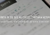 vivo手机如何禁止软件自动启动？