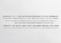 美版苹果app如何切换成中文界面？详细步骤分享！