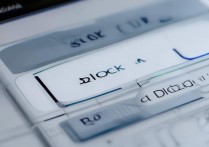 华为手机block功能在哪里删除？找不到入口怎么办？