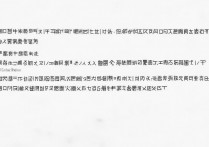 华为荣耀7怎么发彩信？荣耀7彩信发送失败怎么办