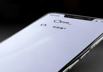 oppo 手机无法关机