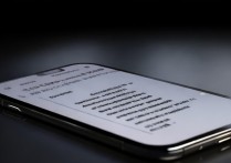 vivox9锁频时间怎么设置