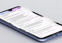 Redmi Note 12探索版怎么截长图？分步教程在这里！