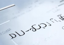 oppo手机拨号记录怎么查？通话记录找不到怎么办？