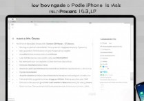 苹果4s 9.3.5怎么降级，苹果4s固件降级到旧版本教程