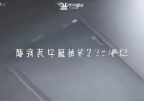 华为畅玩B150实际使用体验如何？值得入手吗？