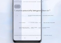 小米mix4电量百分比怎么显示？设置方法详解