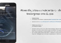 三星a9100截图怎么截？手机截图方法有哪些？