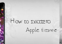 三星怎么换苹果主题？三星手机如何设置iOS风格主题