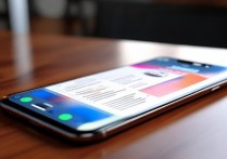 苹果x屏幕编辑功能在哪里打开？详细步骤是什么？