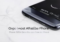 oppo最便宜的手机多少钱