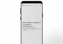 三星s8怎么隐藏导航条？安卓8.0系统教程分享。