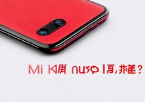 Redmi Note 11R价格多少钱？值得入手吗？