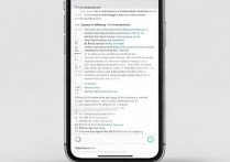 苹果邮箱密码忘了怎么查看？苹果邮箱密码查看方法是什么？