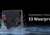 RedmiNote13Pro防水吗