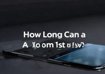小米13能用多久？三年后还会流畅吗？电池衰减严重吗？