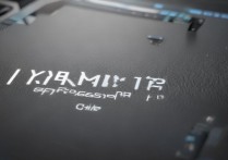 小米13pro搭载的处理器芯片具体型号是什么?