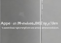 苹果10.0.2系统怎么样