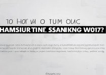 三星W2017无法开机怎么办？3步排查解决开机问题