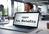 oppo上班待遇怎么样？工作强度大吗？晋升空间如何？