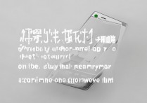 华为4x怎么把软件安装在内存卡？华为4x怎么移动软件到SD卡