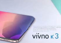 步步高vivo x3怎么样，这款手机好用吗值得买吗