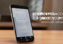 vivo手机老版本密码忘了怎么办？忘记密码如何强制解锁