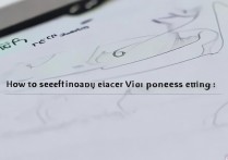 vivo手机下面的键怎么设置震动？vivo手机底部按键震动设置方法