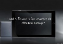 联想小新Pad Pro 12.6附赠充电器吗？官方标配需确认。